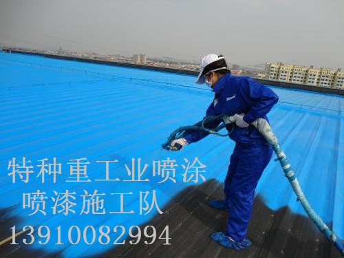 江川除锈喷漆 & 设备厂房翻新